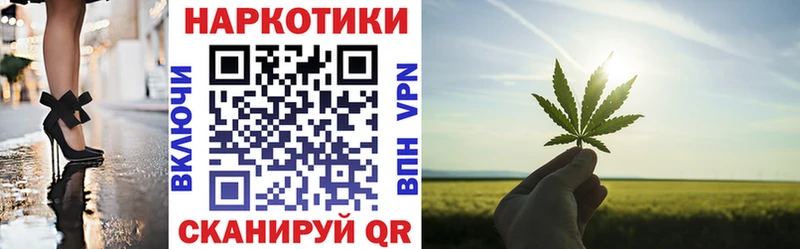 Купить закладку Cocaine  МЕФ  ГАШ  Минусинск