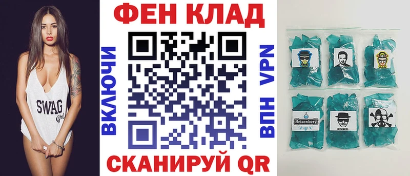 АМФЕТАМИН Premium  Купить  Минусинск 