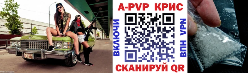 Alfa_PVP СК КРИС Минусинск