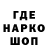 Бутират BDO Potato Mario