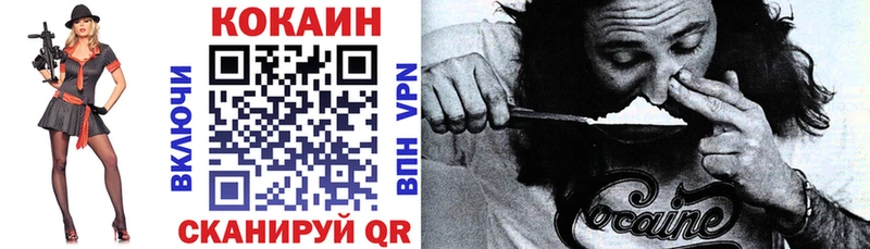 Купить где  Минусинск  Кокаин 97% 