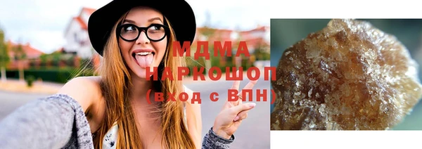 марихуана Инта