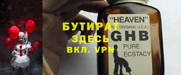индика Иннополис