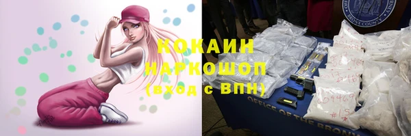 кокаин перу Инсар