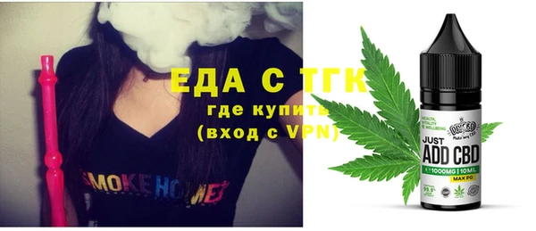 марихуана Инта