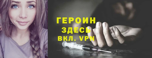 марихуана Инта