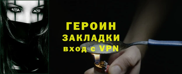 кокаин перу Инсар