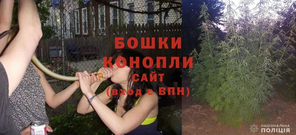марихуана Инта