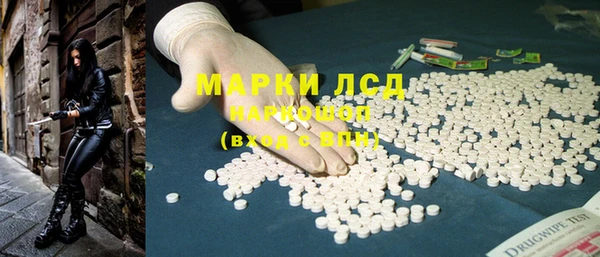 марихуана Инта