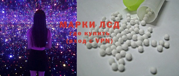 марихуана Инта