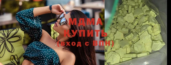 марихуана Инта
