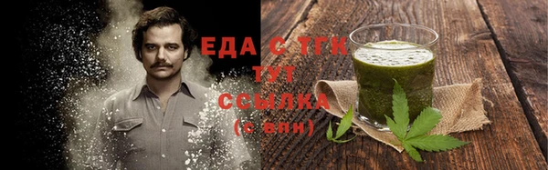 кокаин перу Инсар