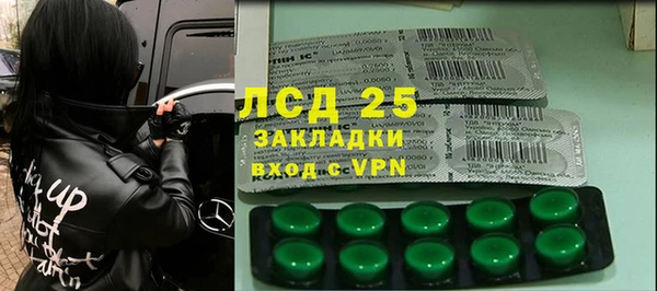 марихуана Инта