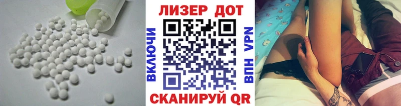 Купить где  Минусинск  LSD-25 экстази кислота 