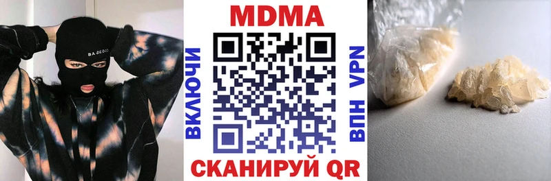 Купить где  Минусинск  MDMA crystal 