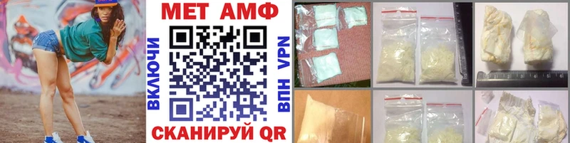 Метамфетамин Декстрометамфетамин 99.9% Купить Минусинск