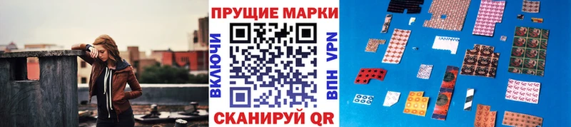 Купить  Минусинск  Марки NBOMe 1500мкг 