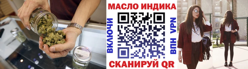 Купить  Минусинск  Дистиллят ТГК гашишное масло 